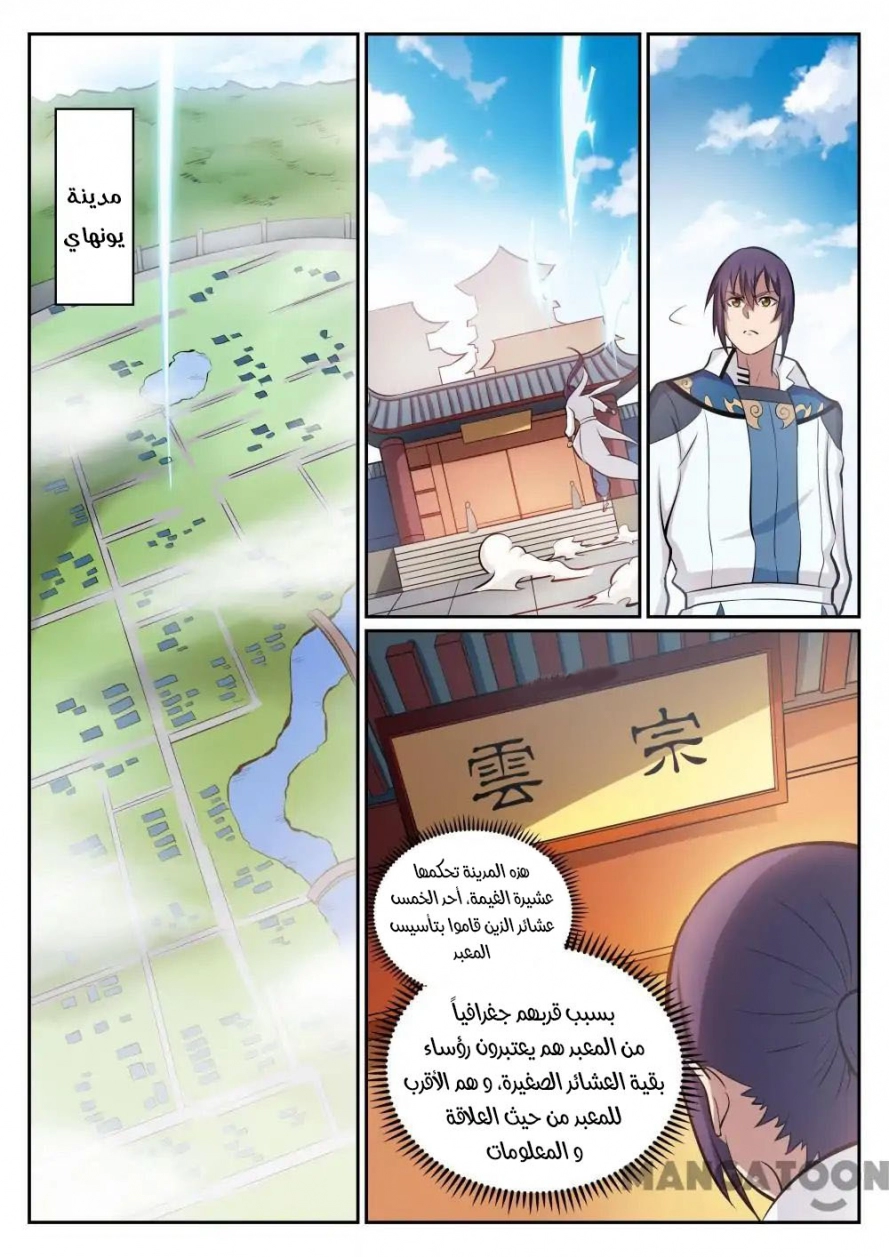 image of episode
